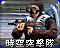CNCRA2 Chrono Commando.png