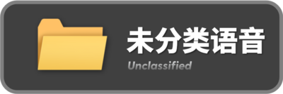 RA2 Unclassified Banner.png
