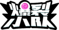 2024年5月30日 (四) 14:21的版本的缩略图