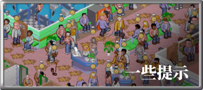RA2 ThemeHospital Tips Banner.png